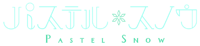 Pastel*Snow